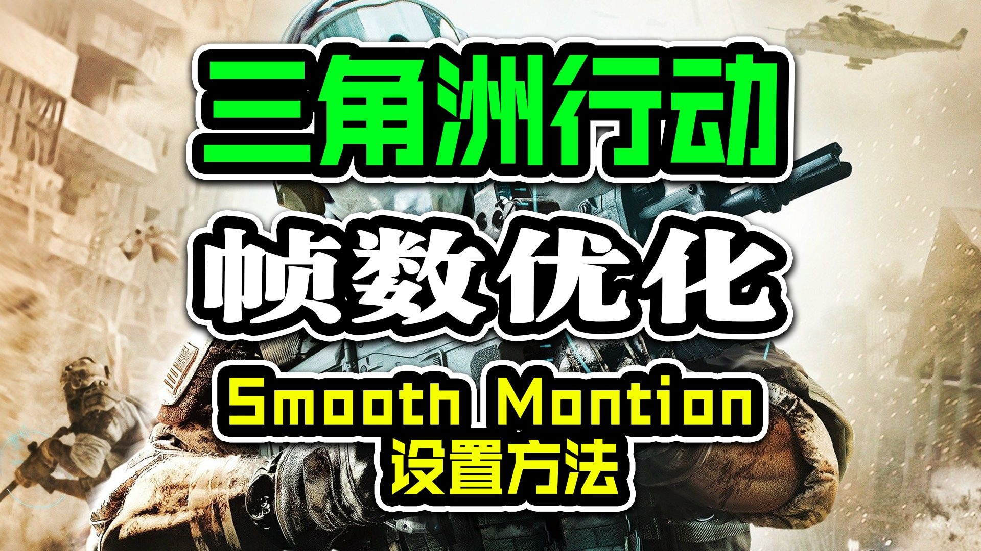 辣妹们的超短开衫,我先冲了【暗区突围千里眼外挂免费】